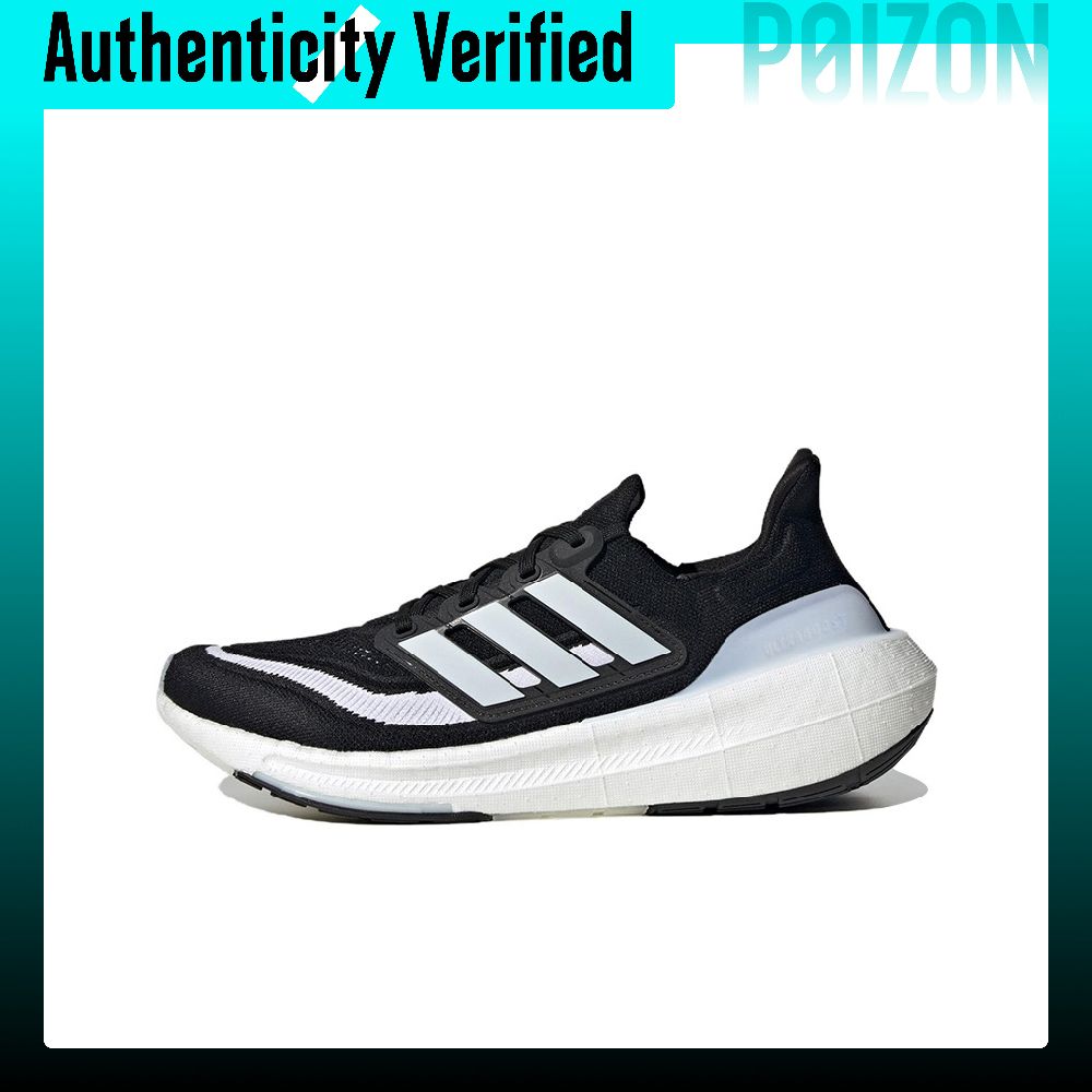 Adidas Ultraboost Light, Zapat - Adidas Shoes Ultraboost Light reseña y precio