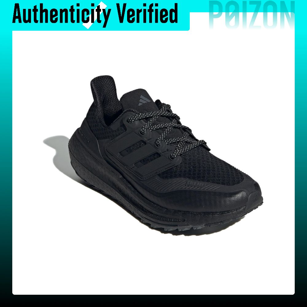 Adidas Ultraboost Light Fabric - Adidas Shoes Ultraboost Light reseña y precio