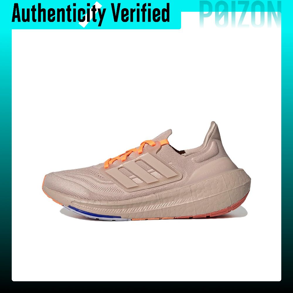 Adidas Ultraboost Light, Zapat - Adidas Shoes Ultraboost Light reseña y precio